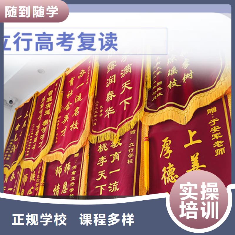 【高考复读】 高考语文辅导学真技术_艺术生文化课辅导立行学校(威海市分公司)
