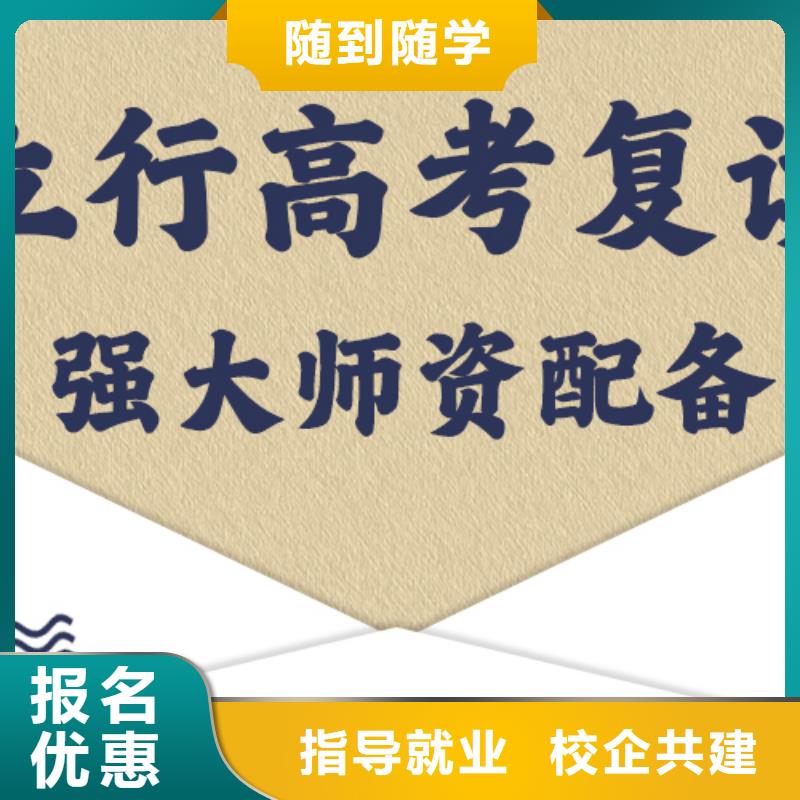高考复读舞蹈艺考培训校企共建