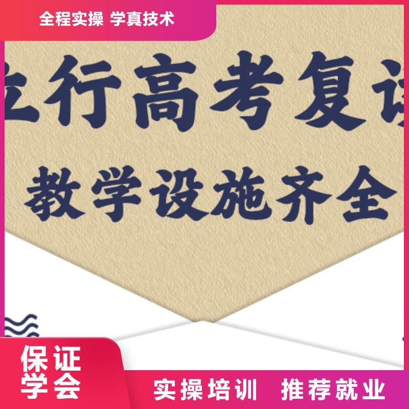 【 高考复读就业】 艺术生文化课辅导立行学校(乌兰察布市分公司)