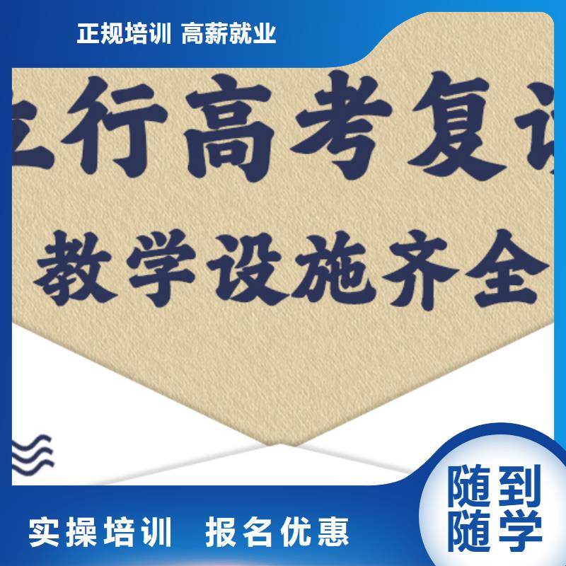 【 高考复读就业】立行学校艺考