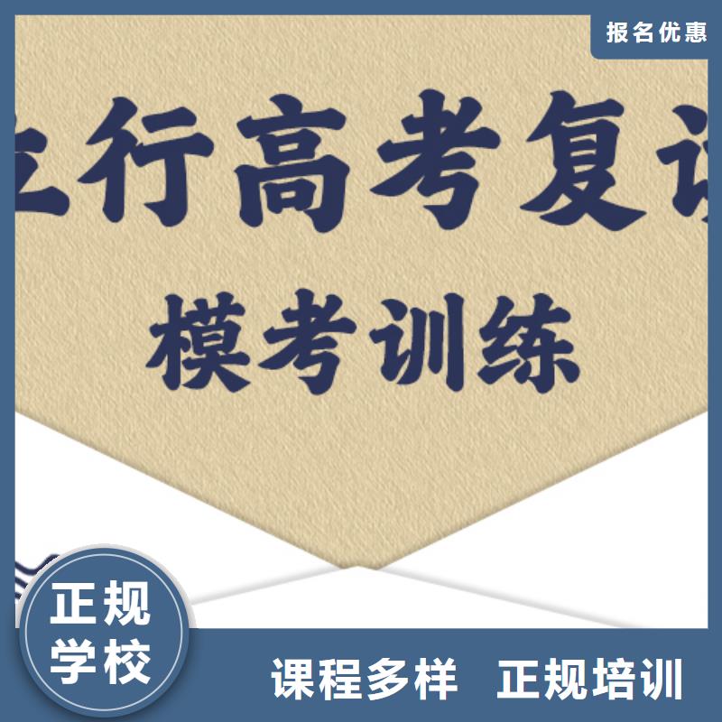 |夹江|沙湾|广元|眉山|宜宾|泸州|攀枝花|南充立行学校高考复读学真技术