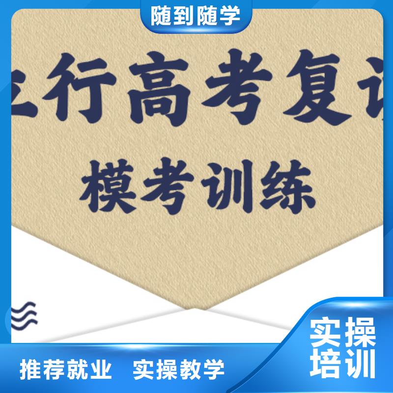 高考復讀【藝考培訓】校企共建