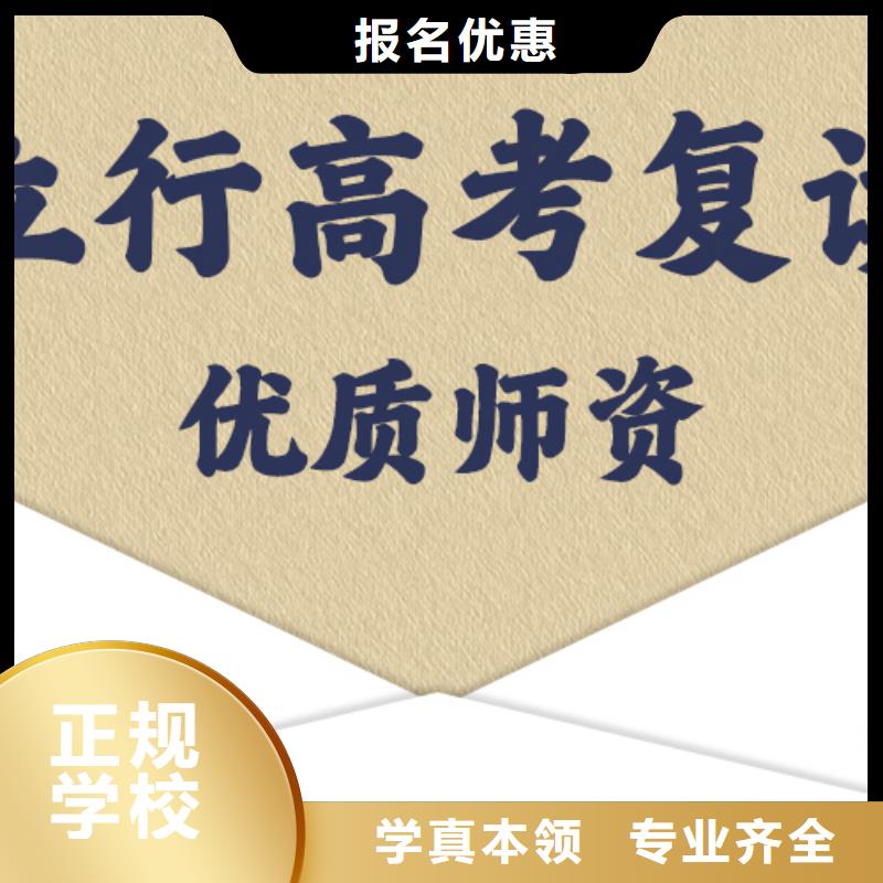 【高考复读】 高考语文辅导学真技术_艺术生文化课辅导立行学校(威海市分公司)