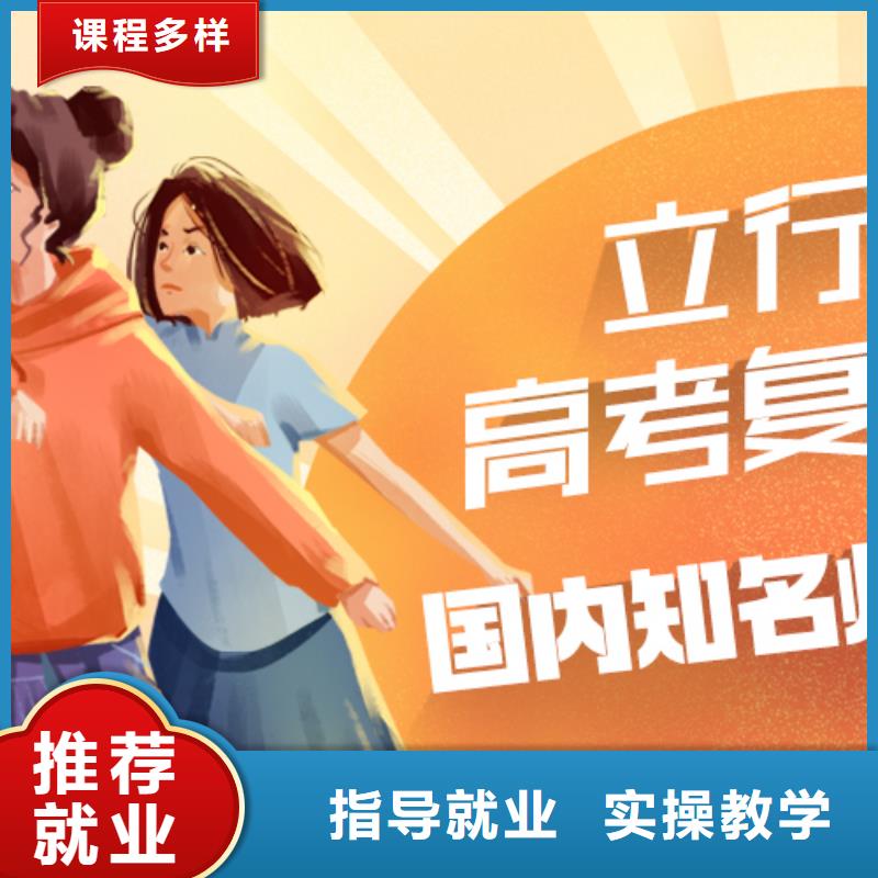 |夹江|沙湾|广元|眉山|宜宾|泸州|攀枝花|南充立行学校高考复读学真技术