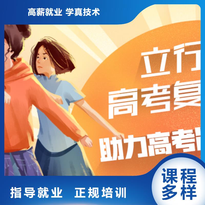 【高考复读】 高考语文辅导学真技术 艺术生文化课辅导立行学校(威海市分公司)