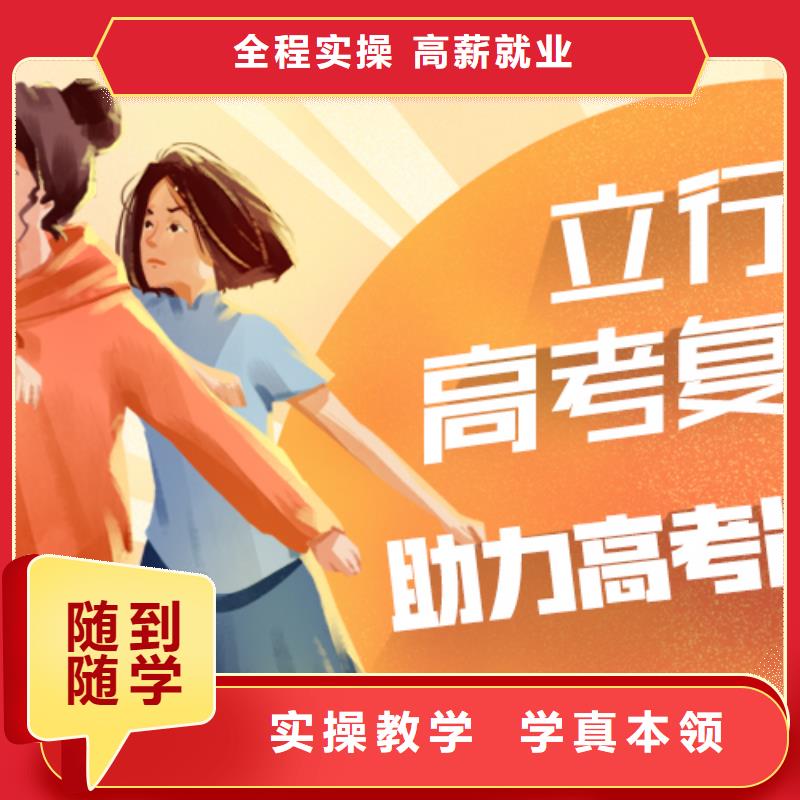 高考复读舞蹈艺考培训校企共建