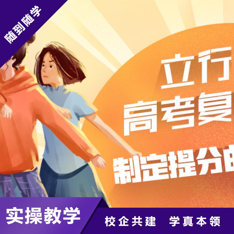 高考复读舞蹈艺考培训校企共建