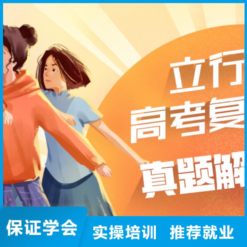高考复读美术艺考手把手教学