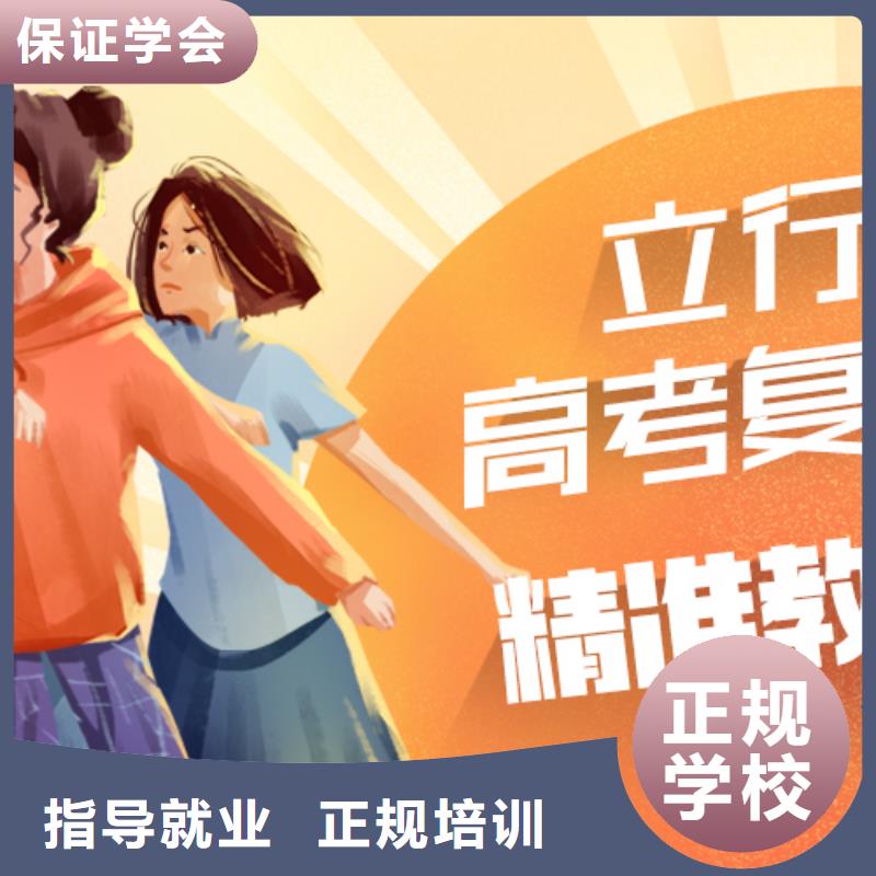 立行学校高考复读学真技术-业务覆盖区域|沐川|井研|资阳|凉山|遂宁|雅安|绵阳|泸州-企业旺旺
