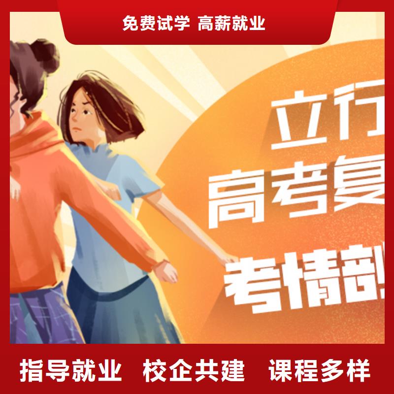 艺考视频-四川省乐山市立行学校艺考可服务区域沐川|井研|广安|泸州|宜宾|雅安|德阳等