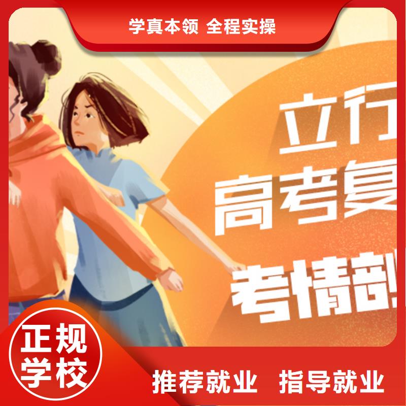 高考复读舞蹈艺考培训校企共建