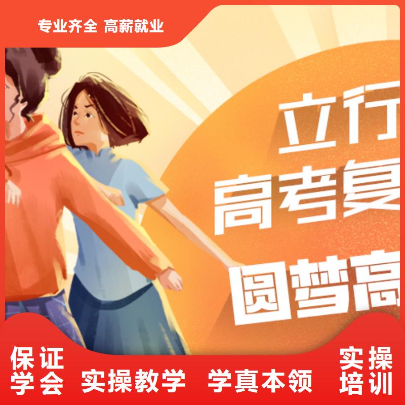 高考复读编导文化课培训校企共建