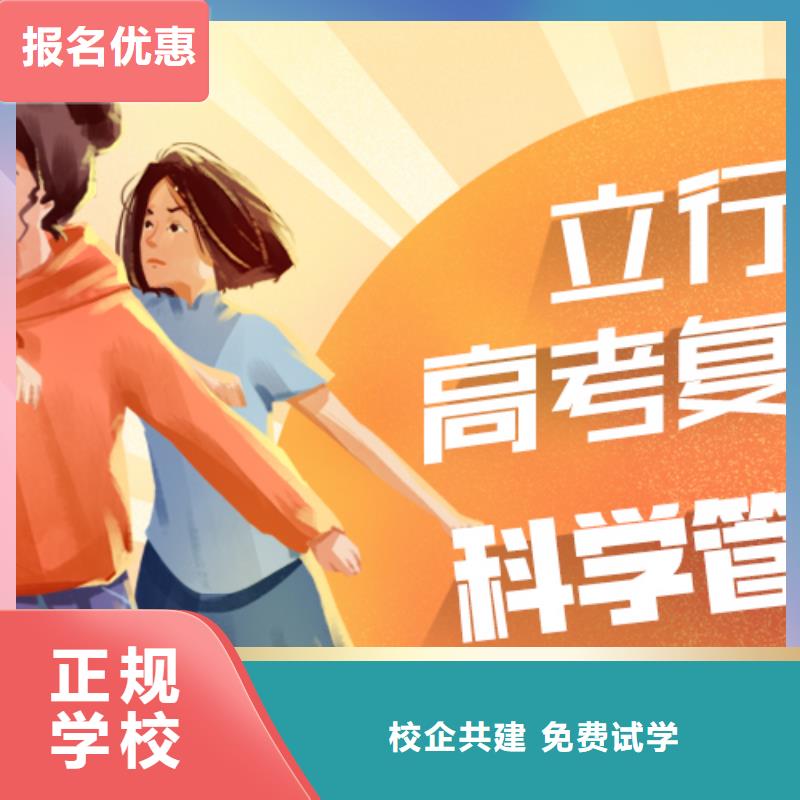 |呼和浩特|阿拉善|呼伦贝尔|赤峰|兴安|鄂尔多斯|锡林郭勒立行学校【 高考复读就业】