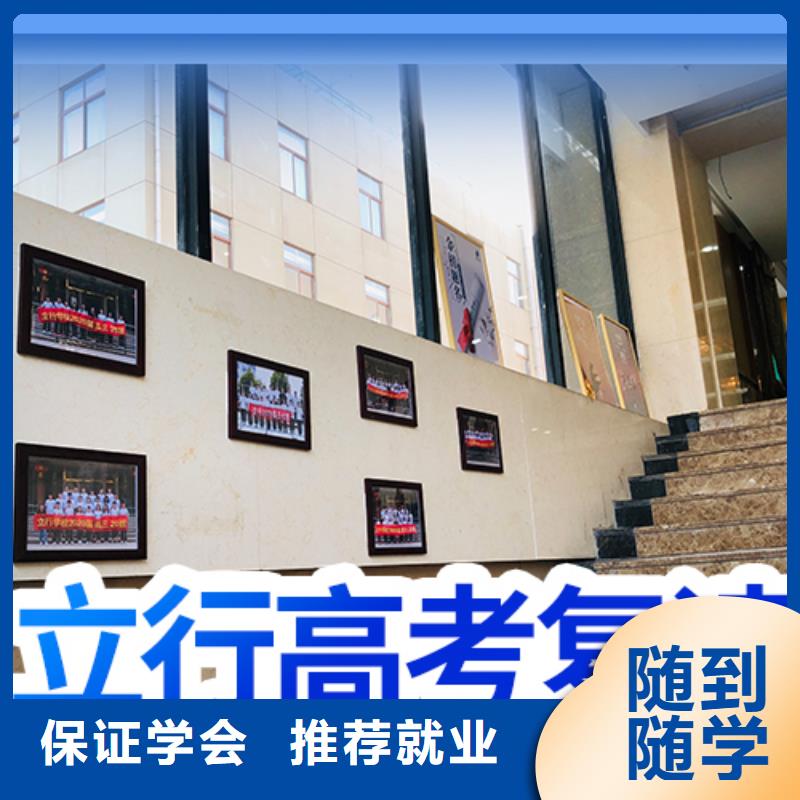 高考复读高三复读辅导高薪就业