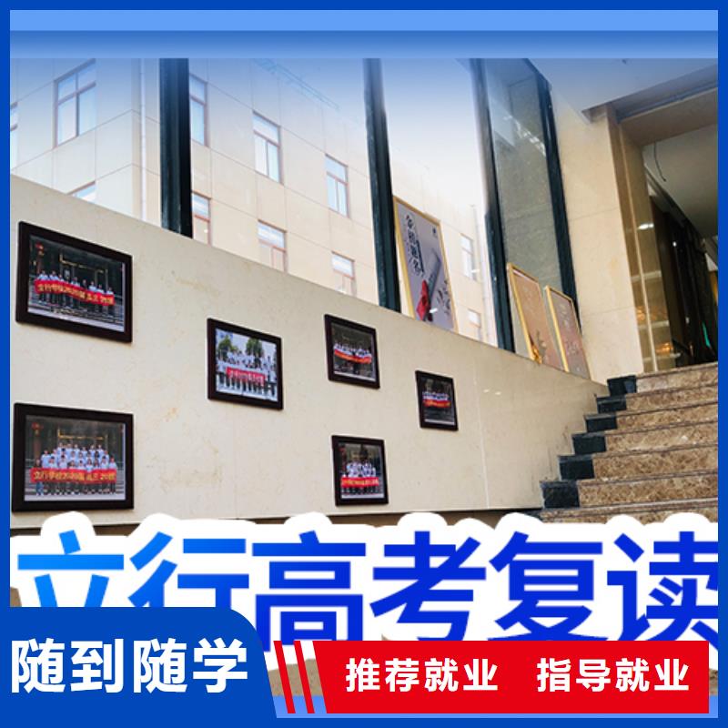 |呼和浩特|阿拉善|呼伦贝尔|赤峰|兴安|鄂尔多斯|锡林郭勒立行学校【 高考复读就业】