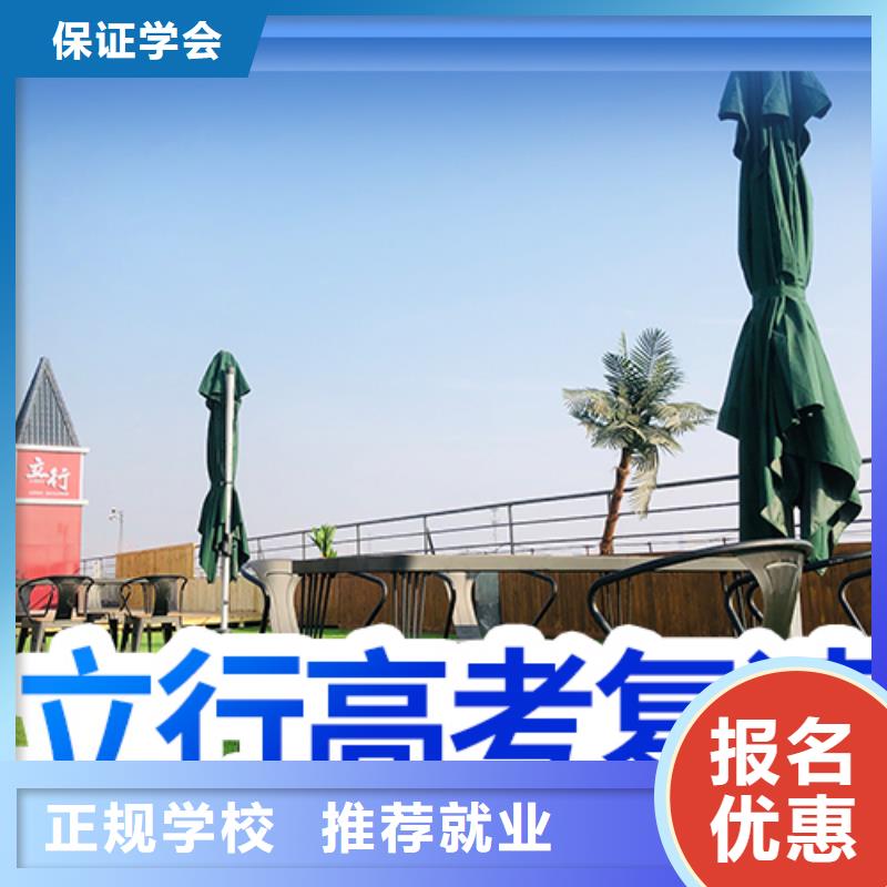|呼和浩特|阿拉善|呼伦贝尔|赤峰|兴安|鄂尔多斯|锡林郭勒立行学校【 高考复读就业】