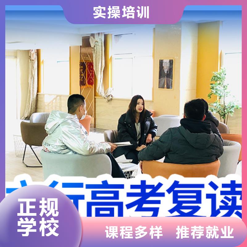 高考復讀【藝考培訓】校企共建