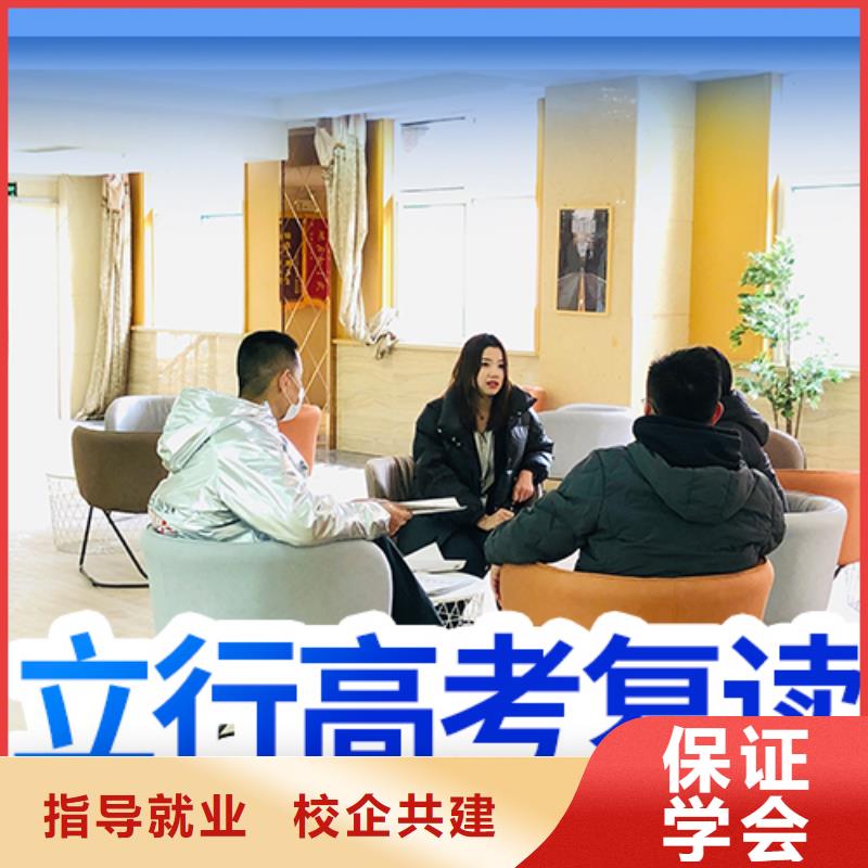 【高考复读】 高考语文辅导学真技术 艺术生文化课辅导立行学校(威海市分公司)