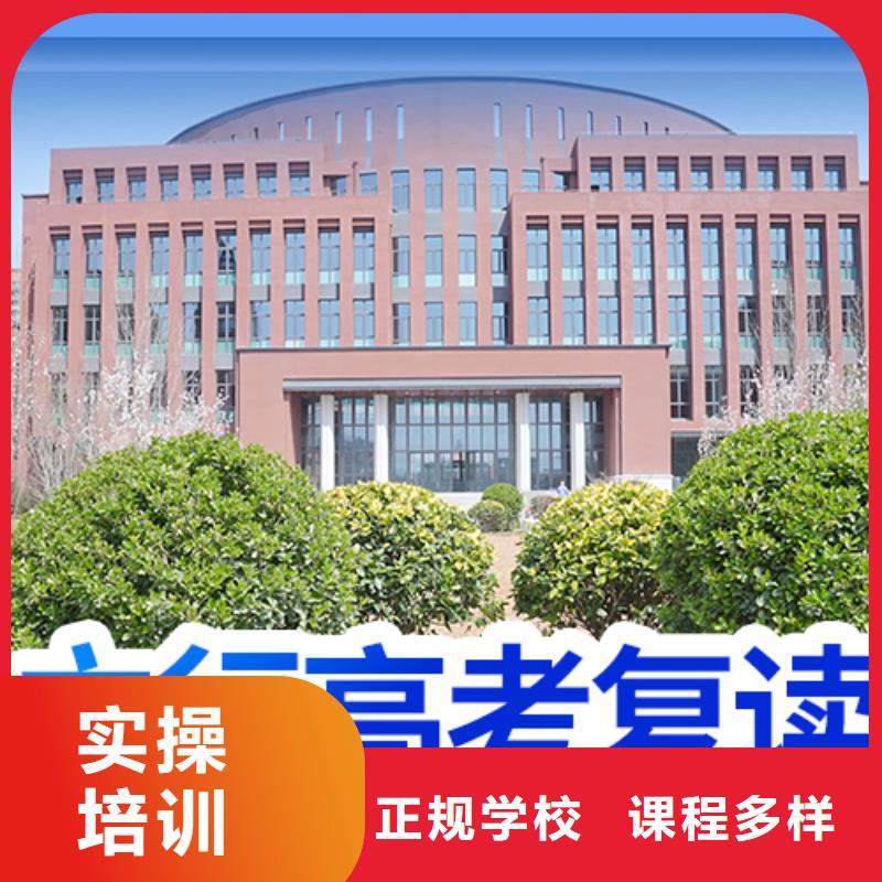 高考復讀【藝考培訓】校企共建