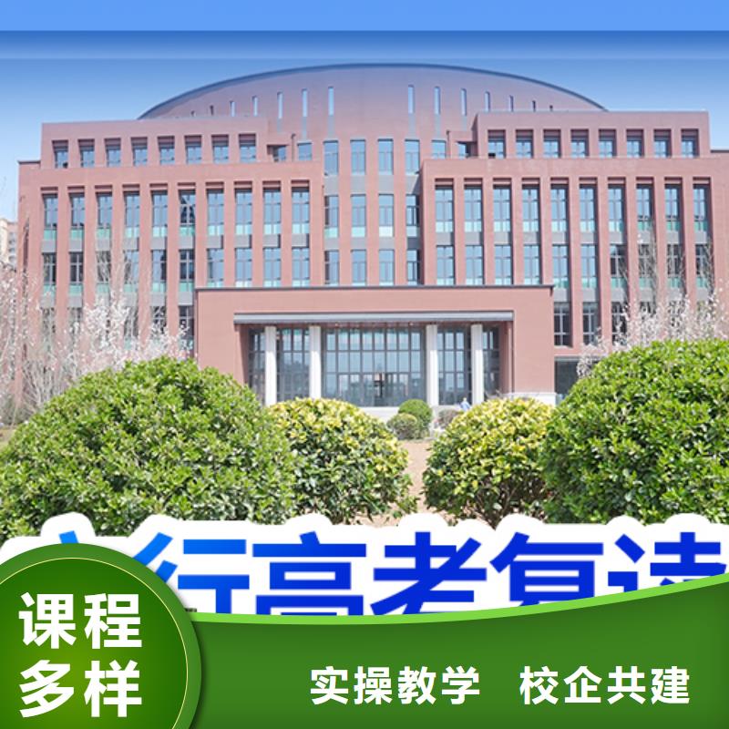高考復(fù)讀復(fù)讀學(xué)校技能+學(xué)歷