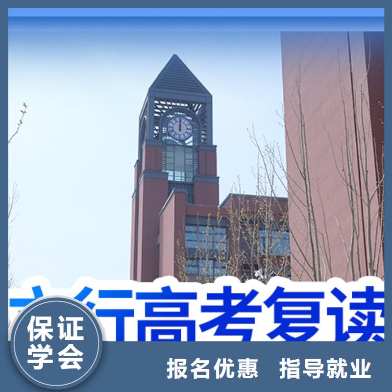 高考复读美术艺考手把手教学