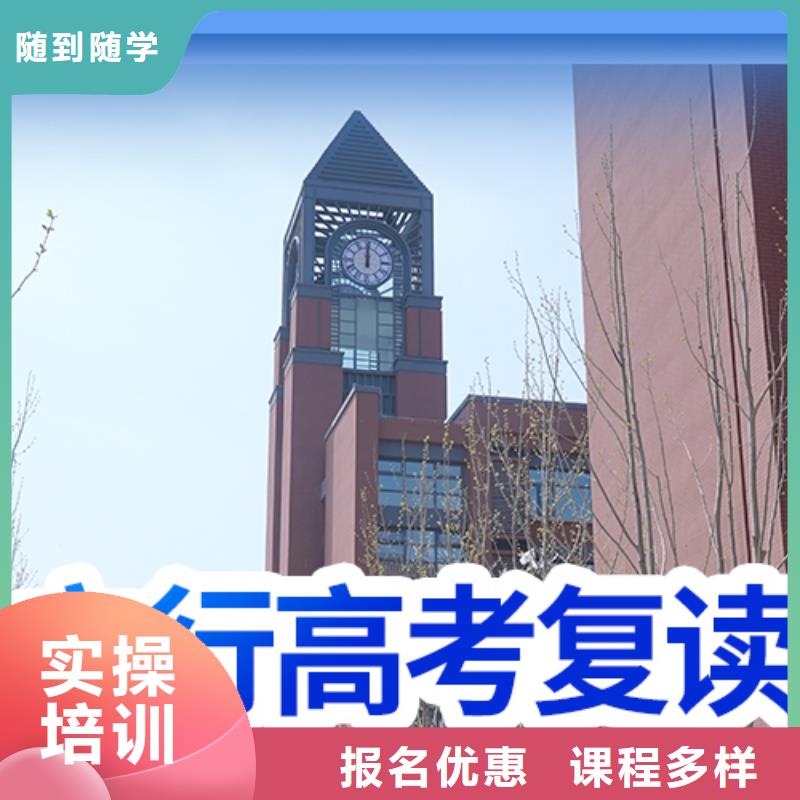 【高考复读】 高考语文辅导学真技术 艺术生文化课辅导立行学校(威海市分公司)