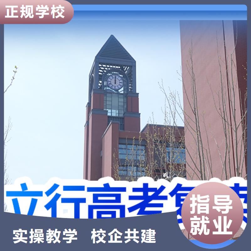 高考复读舞蹈艺考培训校企共建