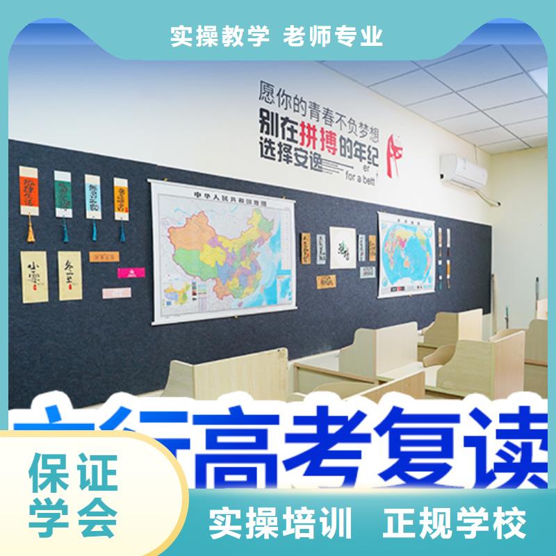 |夹江|沙湾|广元|眉山|宜宾|泸州|攀枝花|南充立行学校高考复读学真技术
