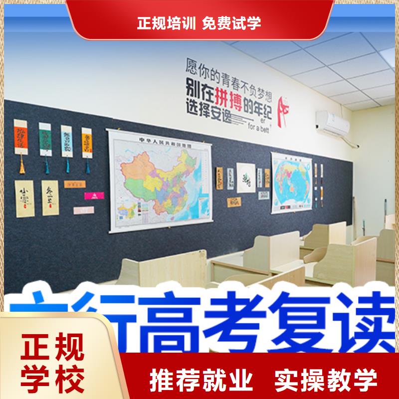 【高考复读】_【艺考培训】正规培训