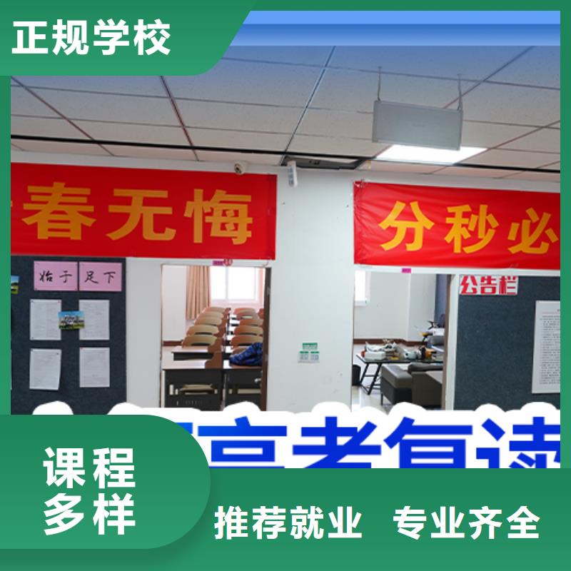 高考复读舞蹈艺考培训校企共建