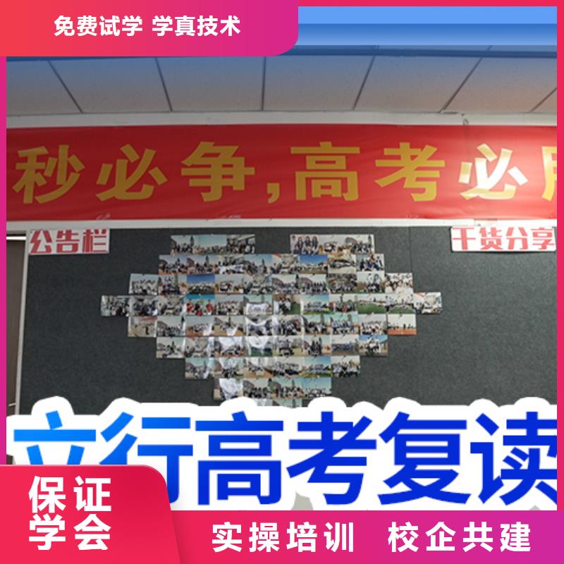 高考復(fù)讀高考志愿一對(duì)一指導(dǎo)全程實(shí)操