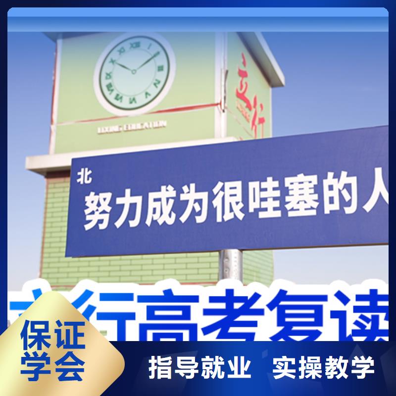 高考复读编导文化课培训校企共建