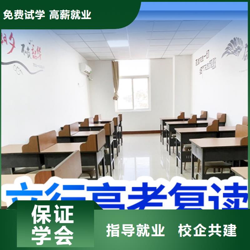 【山东】优选立行学校高考复读培训机构排行