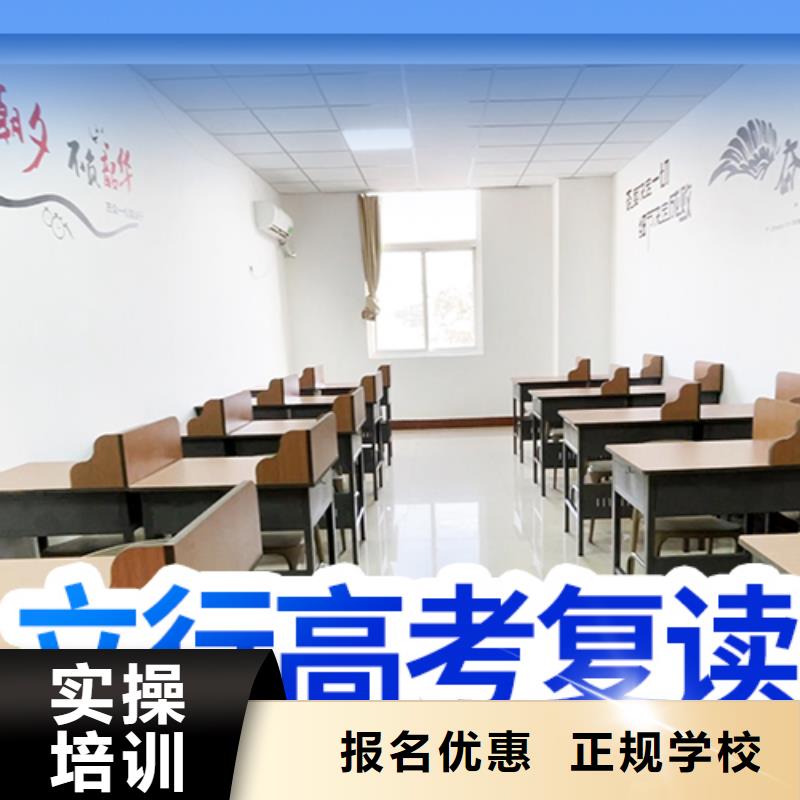 山东省[滨州]报名优惠立行学校高考复读培训学校排名