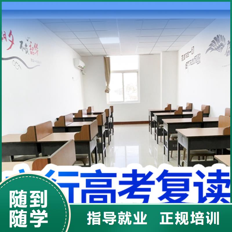 山东省(莱芜)高薪就业立行学校高考复读培训学校哪家好