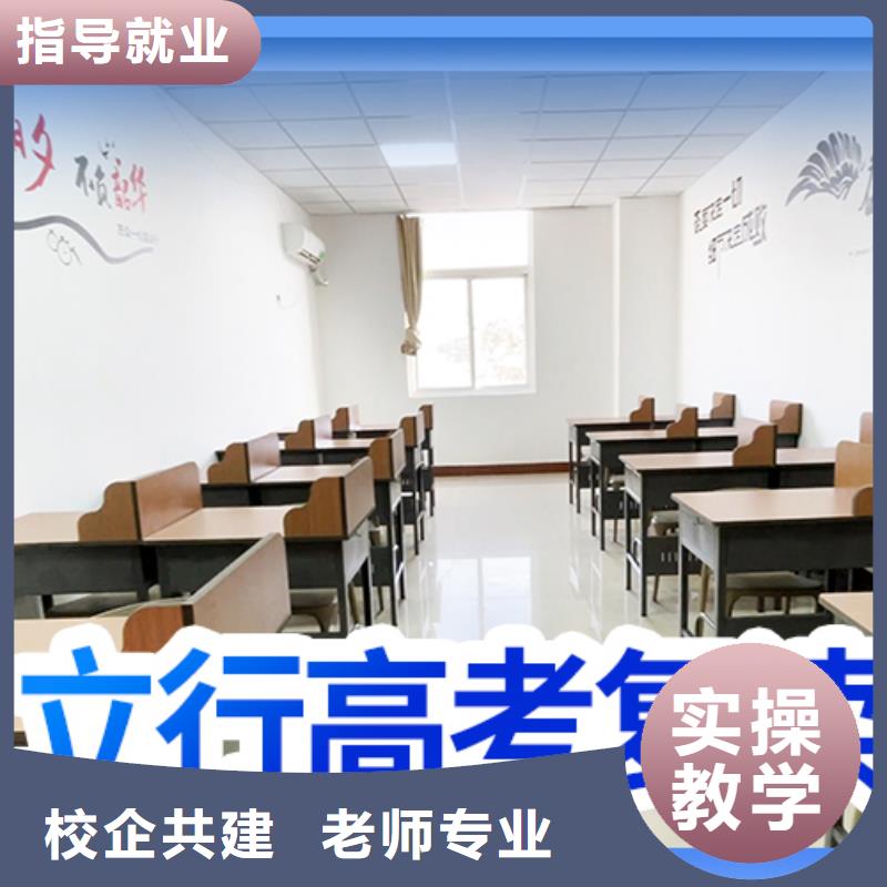 山东省(青岛)当地立行学校高考复读辅导学费