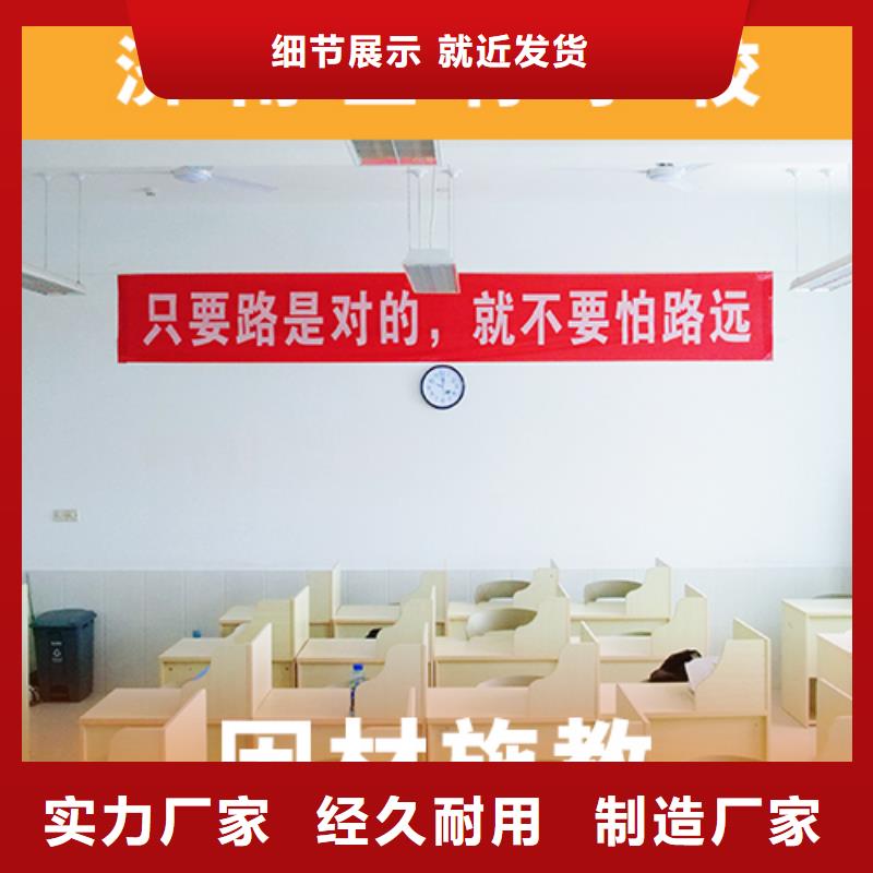艺考文化课高考复读白天班指导就业