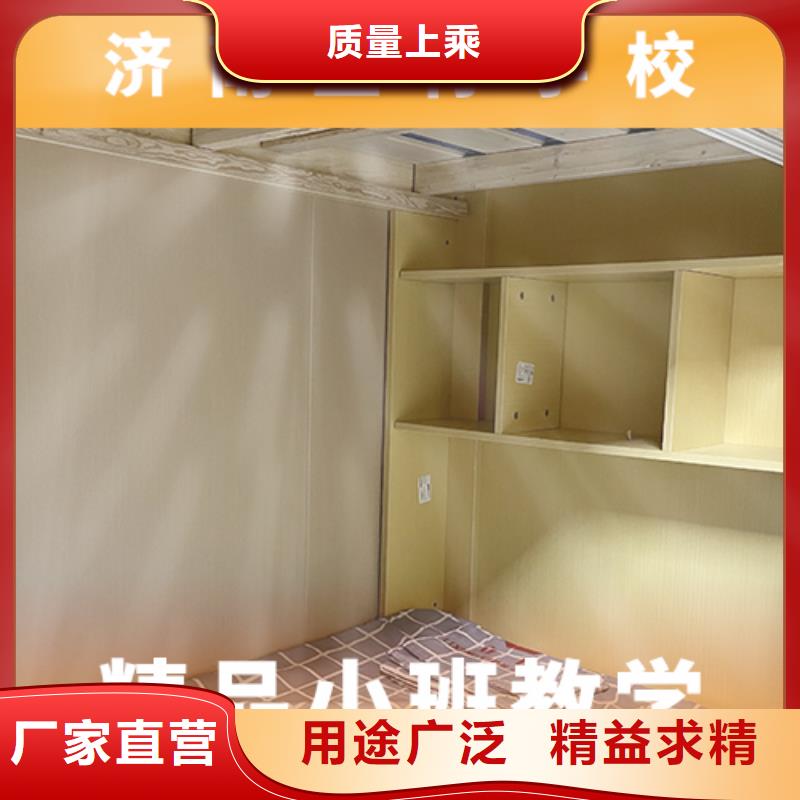 【 艺考文化课学真本领】校企共建