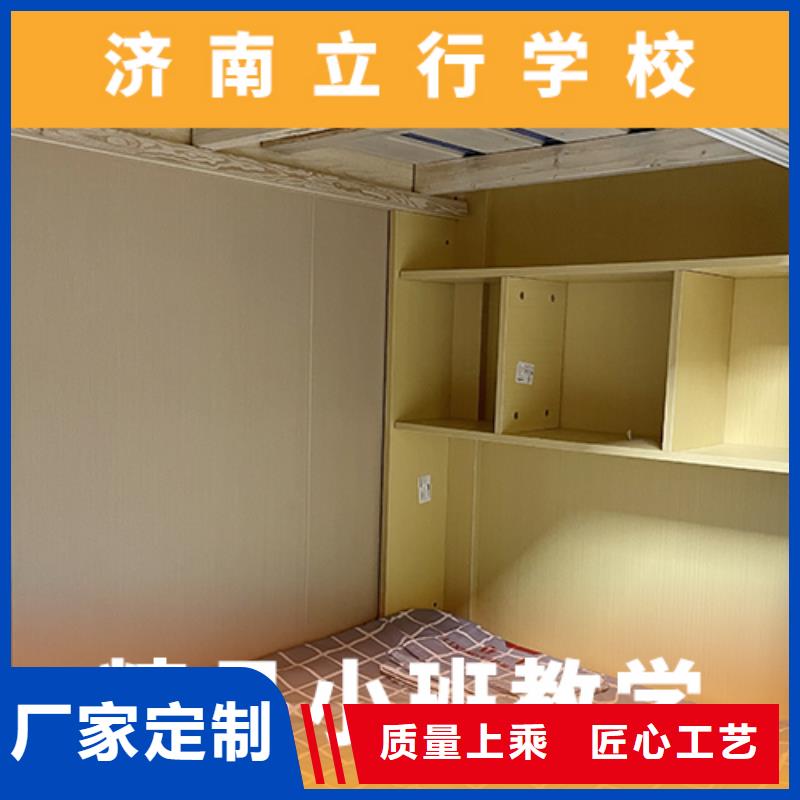 立行学校【 艺考文化课学真技术】-艺考
