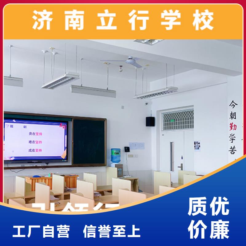 藝考文化課,高考志愿填報指導師資力量強