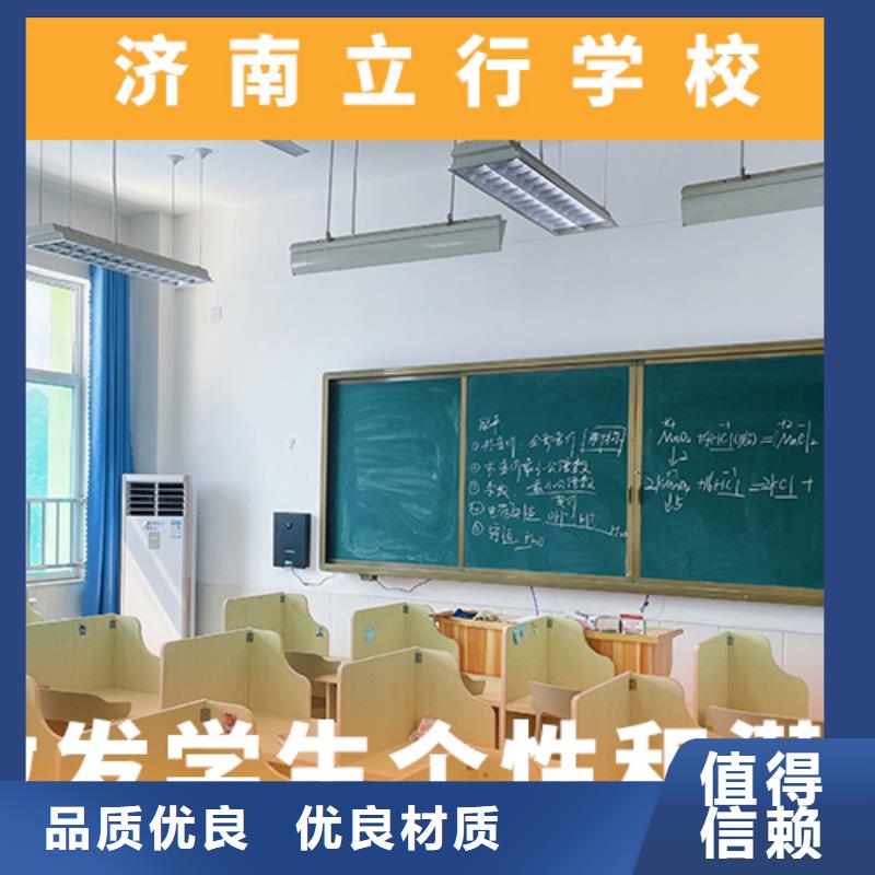 艺考文化课高考复读白天班全程实操