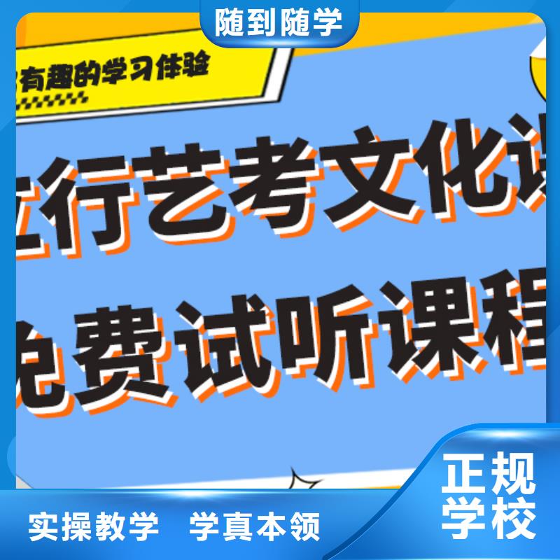 艺考生文化课集训班_高三全日制集训班老师专业