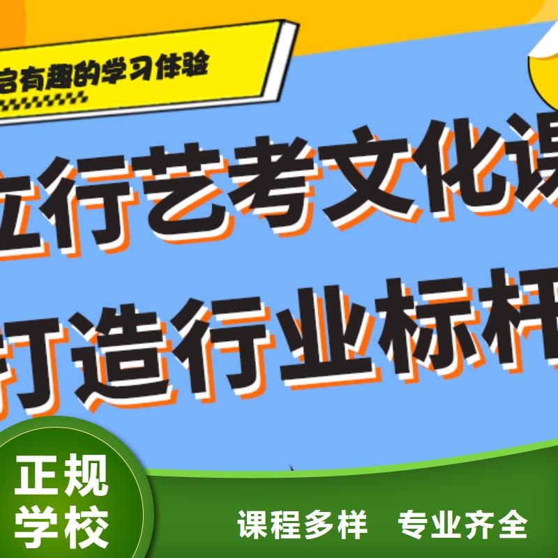 艺考生文化课集训班高考数学辅导实操培训