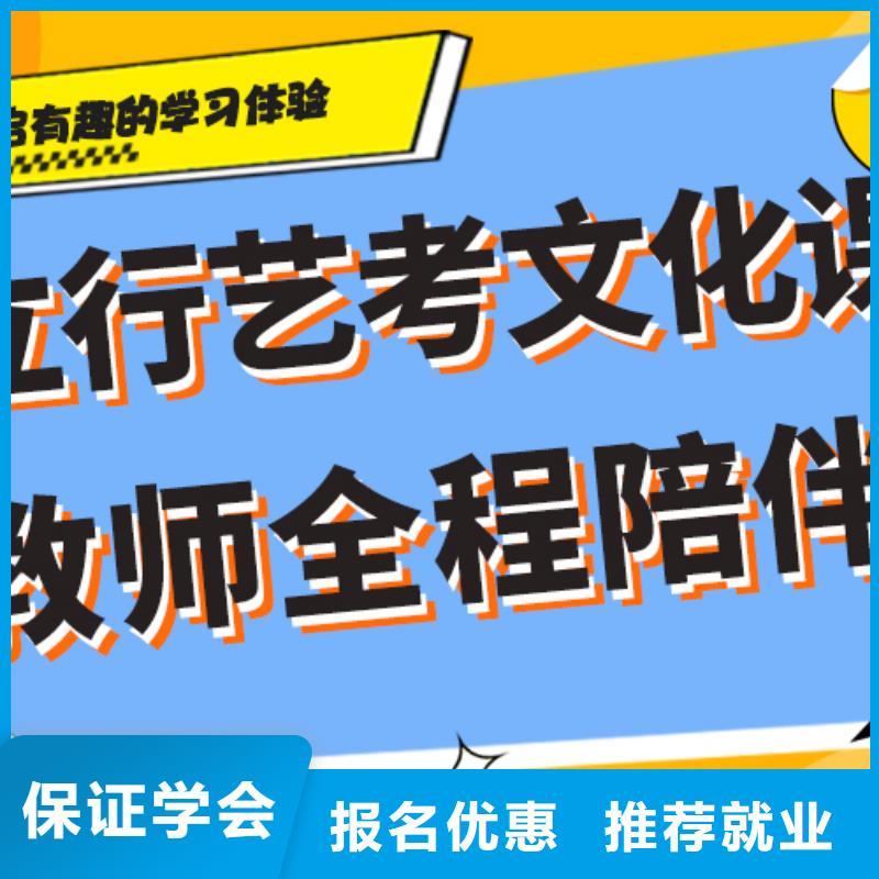 艺考生文化课集训班指导就业_艺考文化课培训立行学校(铜川市分公司)