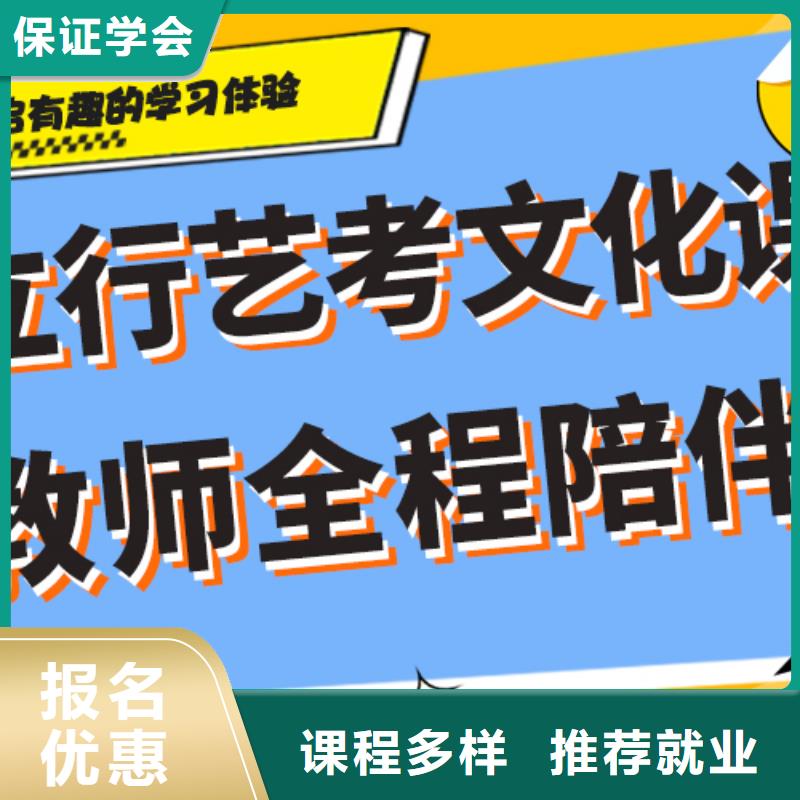 艺考生文化课培训补习价格