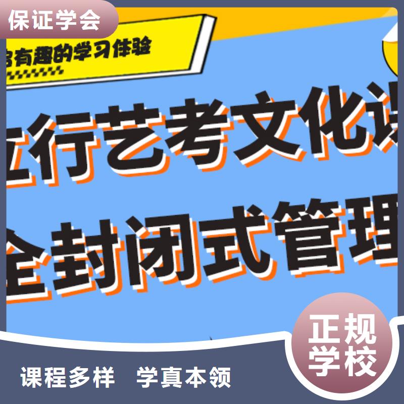 艺考生文化课集训班指导就业_艺考文化课培训立行学校(铜川市分公司)