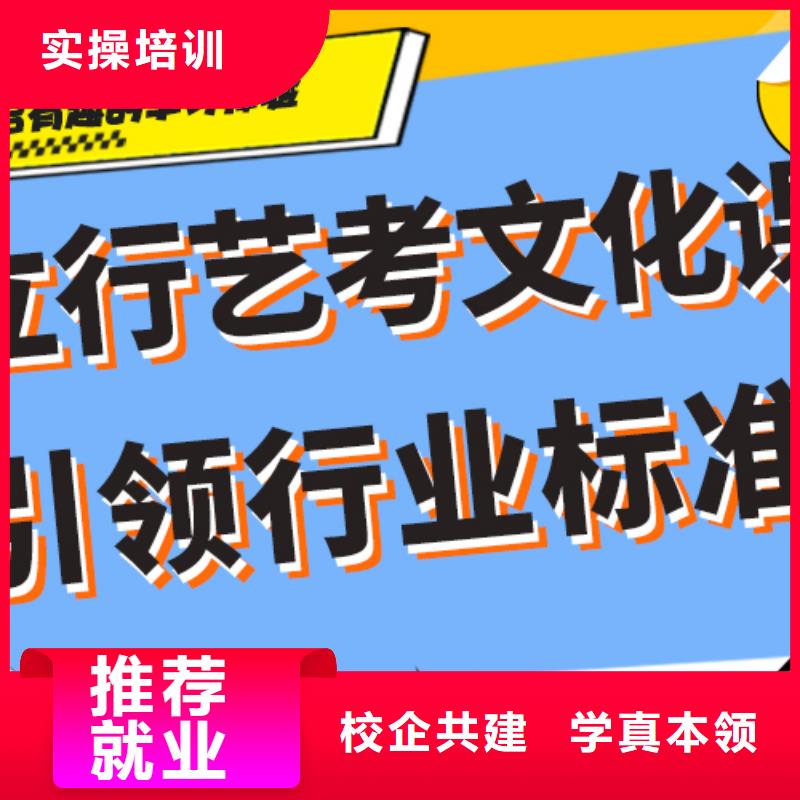 藝術(shù)生文化課補(bǔ)習(xí)學(xué)校學(xué)費(fèi)