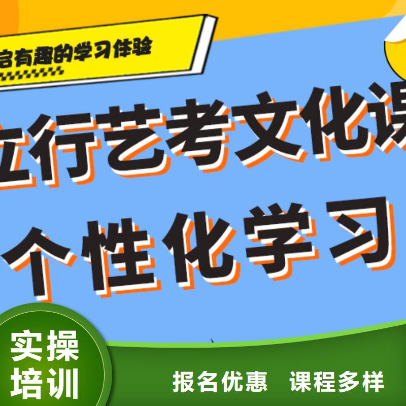 艺术生文化课补习学校一览表