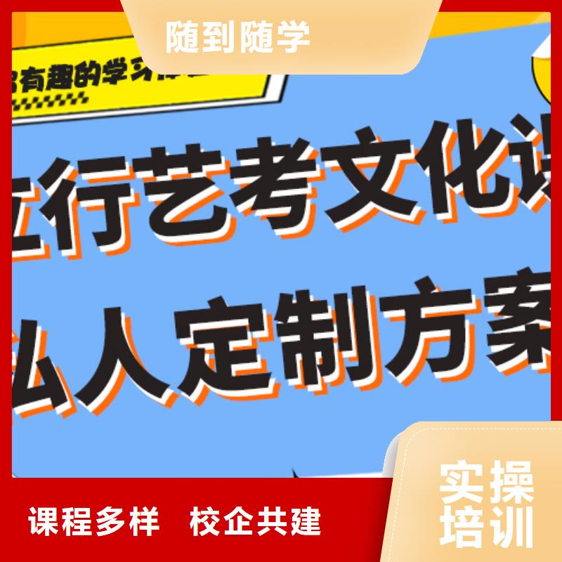 艺考生文化课集训班高三复读辅导师资力量强