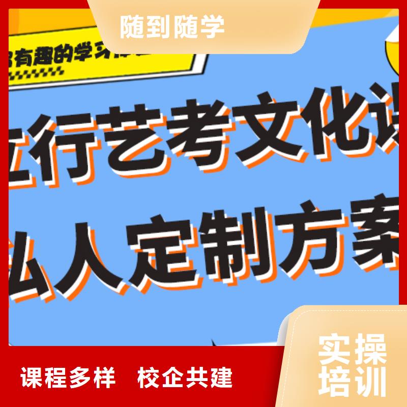 山东莱芜本地艺考生文化课培训学校学费精品小班课堂